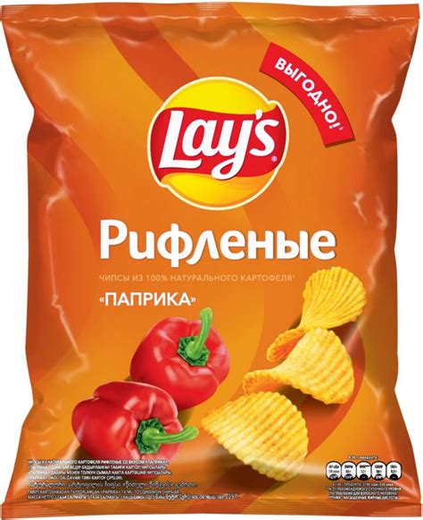 Чипсы картофельные натуральные LAY'S Паприка, рифленые, 225 г - купить ...