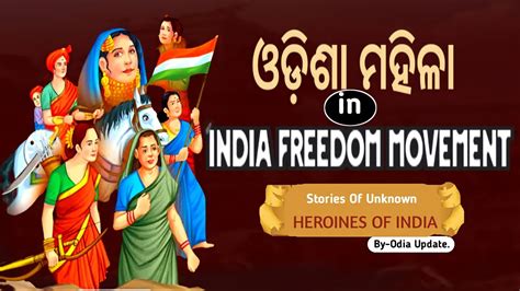 Odisha Women In Indian Freedom Struggle Women Freedom Fighters