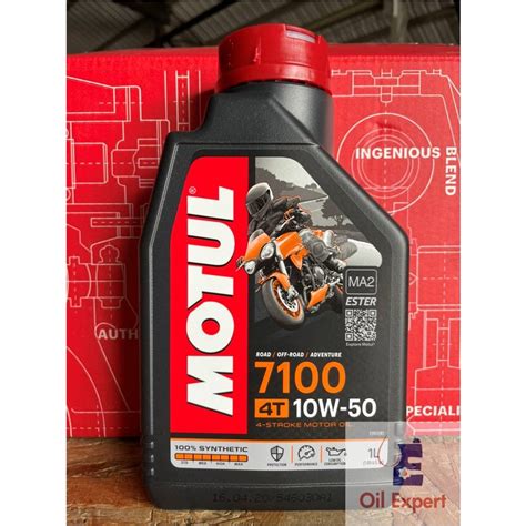 Motul T W