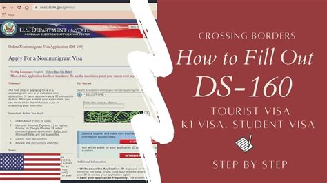 How To Fill Out Form Ds Usa Visa Application Step By Step