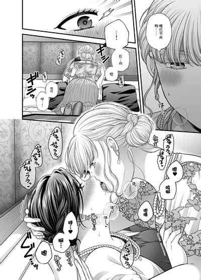 Night After Party Kekkonshiki Kaeri No Yoru Nhentai Hentai Doujinshi And Manga