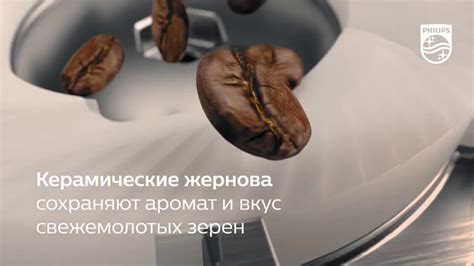 Кофемашина PHILIPS EP4343/50 - YouTube