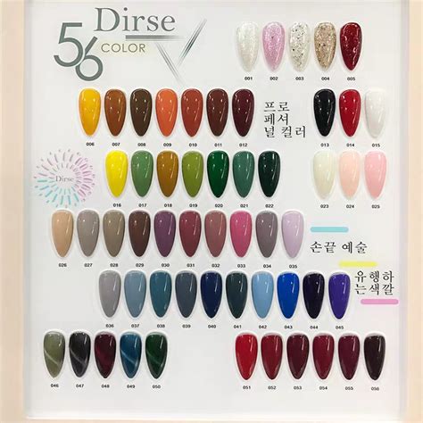 Set Sơn Gel Dirse Hot Mới Tặng Bảng Màu Shopee Việt Nam