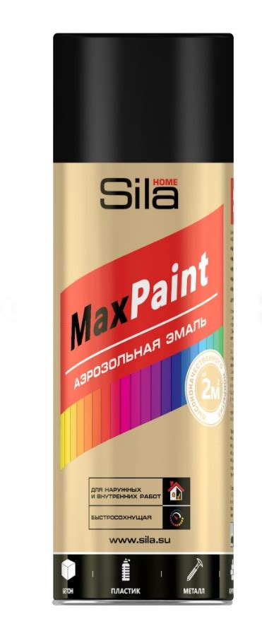 Краска эмаль аэрозольная ЧЕРНАЯ МАТОВАЯ (Sila HOME Max Paint) 520 мл ...