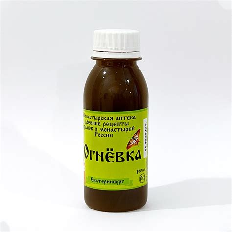 ОГНЕВКА (ВОСКОВАЯ МОЛЬ) 100 мл - Монастырская аптека - Лавка лекаря ...