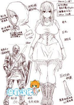 Artist Uru E Hentai Galleries