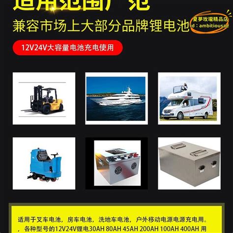 【優選】12v24v磷酸鐵鋰快速充電器40a駐車空調大功率容量三元鋰用 露天市集 全台最大的網路購物市集