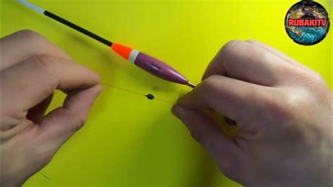 Как сделать СКОЛЬЗЯЩИЙ ПОПЛАВОК? Этот монтаж должен знать каждый рыбак ...