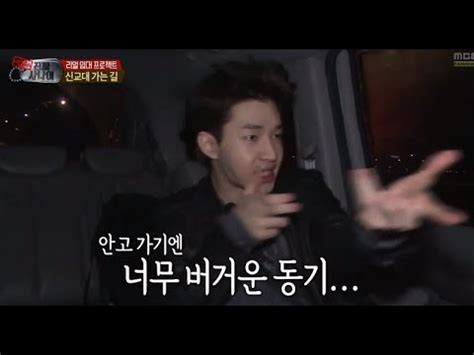 HOT 진짜 사나이 신병 입대 PX에서 총을 산다고 입소 전부터 걱정되는 헨리 20140216 YouTube