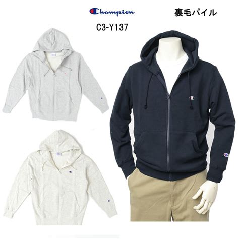【楽天市場】チャンピオン champion C3-Y137 ジップフーデッドスウェットシャツ スウェット シャツ パーカー アメカジ 裏パイル ...