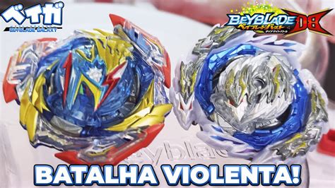 Ultimate Valkyrie Lg V Vs Guilty Longinus Kr Mds Beyblade