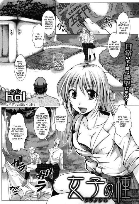 Painful Luscious Hentai Manga Porn