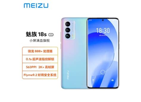 Meizu mobile phone ranked No. 1 on the Double 11 JD.com discount sales ...