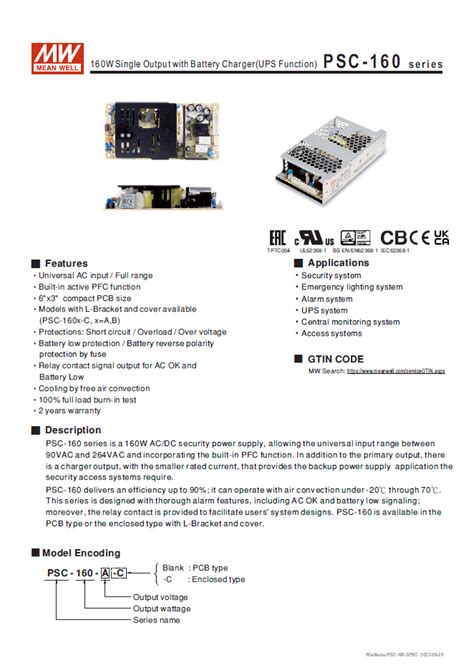 Meanwell PSC-160A-C 12Vdc 160W DC UPS. 12V DC UPS 160W.