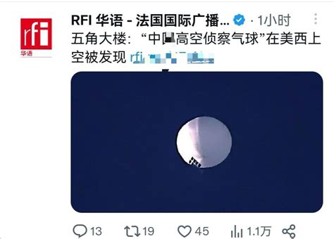 大牛 on Twitter 好家伙发现个东西就是中国的啊又是阿共的阴谋呗切