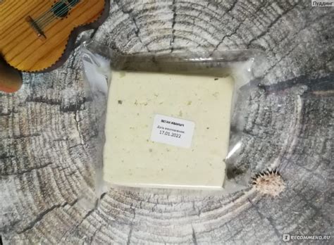 Сыр Веган Иваныч Тофу с ароматом грибов, 200 г - «Сыр со вкусом лета ...