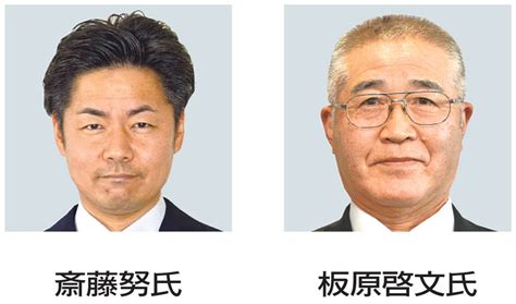 現新の一騎打ちか 高知県土佐市長選告示まで1カ月 高知新聞