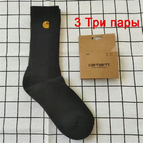 Носки carhartt, 3 пары - купить с доставкой по выгодным ценам в ...
