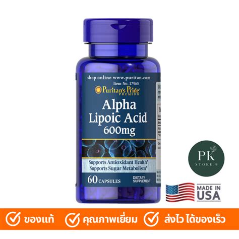 Alpha-Lipoic Acid 600 mg. 60 Capsules Puritan's Pride | Shopee Thailand