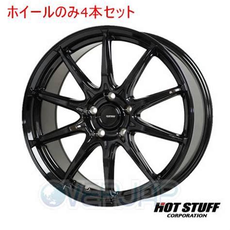 本セット HOT STUFF G speed G メタリックブラック MBK インチ J エクストレイル T hot st