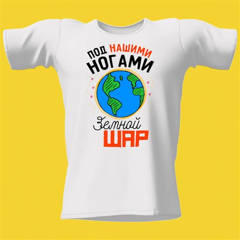 Футболка CoolPodarok, размер 44, цвет белый, 50% хлопок - купить по ...