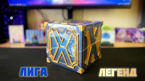 БОКС(КУБ) ПО ЛИГЕ ЛЕГЕНД | МАЙНКРАФТ ЭДИШН | LEAGUE OF LEGENDS CARD BOX ...
