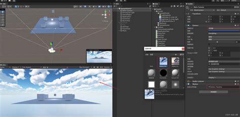 Unity 摄像机unity摄像机 Csdn博客