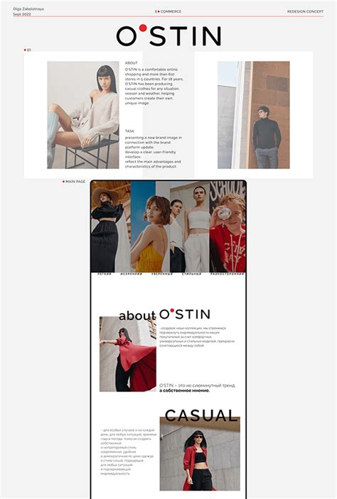 O'STIN — promo site concept :: Behance