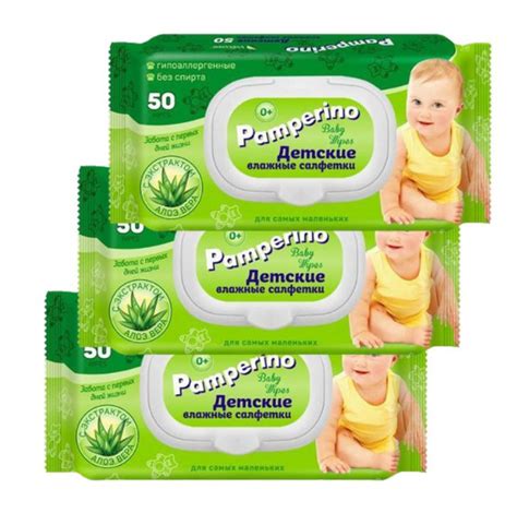 Pamperino Влажные салфетки 50 шт купить на OZON по низкой цене (1708116794)