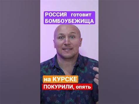 Хлопки. БОМБОУБЕЖИЩА short - YouTube