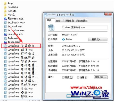 Win7怎么把计算机删除文件 Windows7文件夹删除不了需要权限怎么办 Win7删除电脑文件需要权限解决方法 Win7之家 Csdn博客