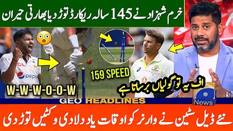 OMGKhurram Shehzad Fastest Ball In Cricket History Broken 145 Years