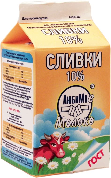 Сливки питьевые пастеризованные 10% жирности, пюрпак, 500 г