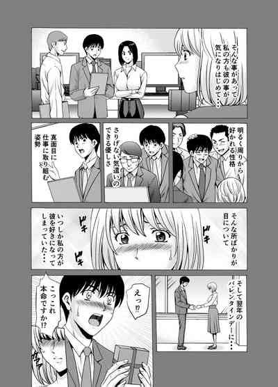 Hitozuma X 3Kanketsuhen Nhentai Hentai Doujinshi And Manga