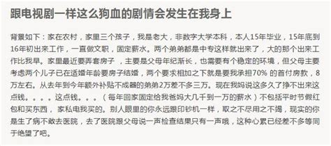 你在哪一個瞬間情緒突然爆發？（人生百態中有沒有你那一瞬間） 每日頭條