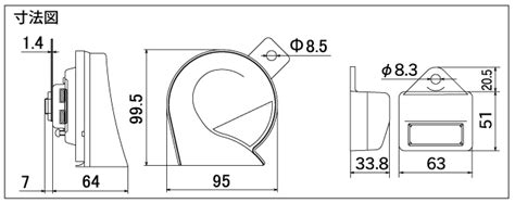 MITSUBA Arena III 12V Horn MBW-2E23R: Powerful Sound - Genuine Japanese ...