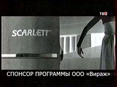 ADMONITOR | Scarlett: Бытовая техника Scarlett (блендер) - техника ...