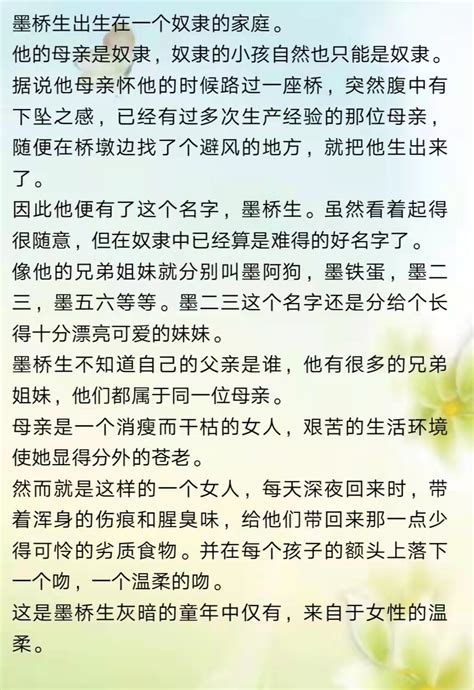 古言文《将军总被欺负哭》 娱乐资讯存满娱乐网