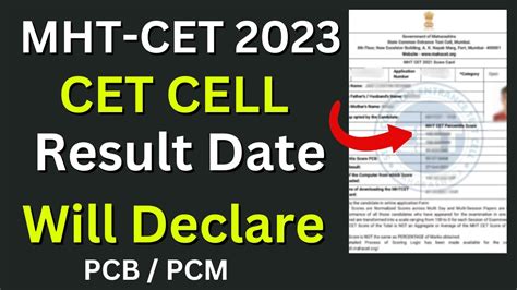 Mht Cet Result Date Announced Heres How To Check Youtube