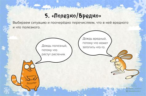 5 устных игр, развивающих воображение ☺