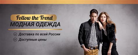 Модный бутик | Follow the trend | Бутик «Следуй за Трендом» модная ...