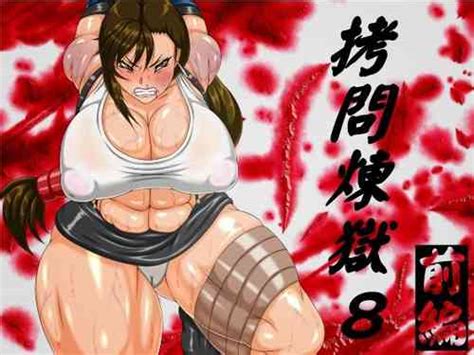 Group Bergamot Nhentai Hentai Doujinshi And Manga