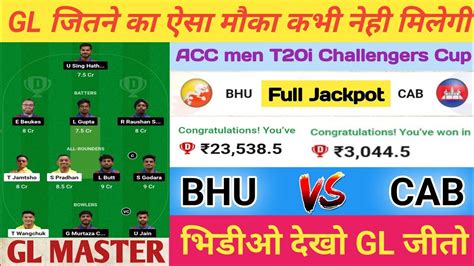 Bhutan Vs Cambodia Bhu Vs Cab Bhu Vs Cab Dream11 Prediction Bhu Vs Cab