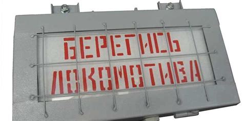 Указатель световой УС-1, Указатель световой УС, указатель световой УС-2 ...