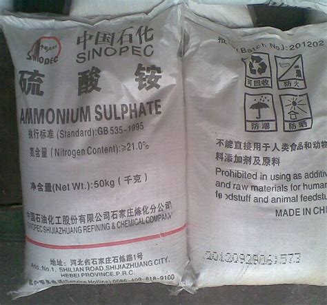 NH4 2SO4 Amoni Sunphat Ammonium Sulfate Hanimexchem