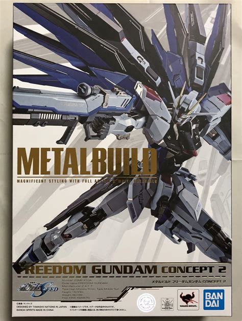 低価限定品 Metal Build メタルビルド フリーダムガンダム Concept 2 フィギュア