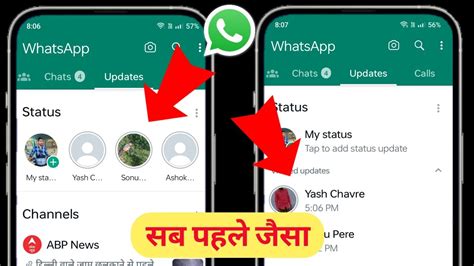 How To Change Whatsapp Status Horizontal To Vertical Whatsapp Status