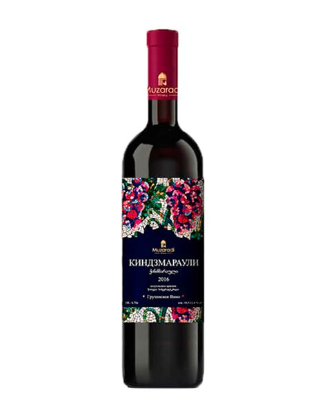 Вино Музаради Киндзмараули купить с доставкой в Spirtnoe.Shop