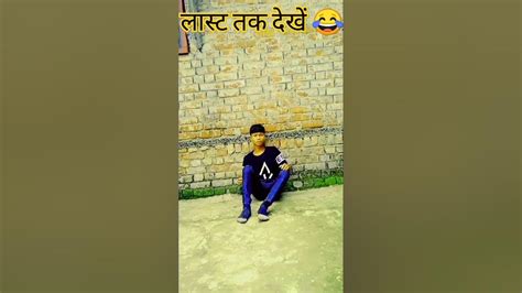 Baat Kuchh Samajh Na Aayi 😂funny Dashrath Kumar Comedy Youtube