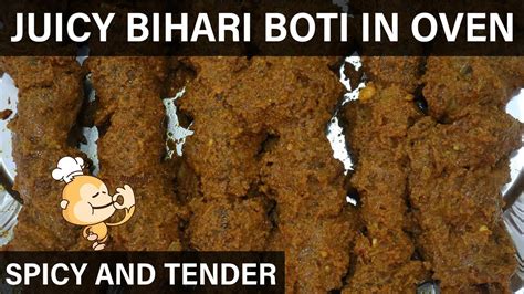 The Best Beef Bihari Boti In Oven Oven Baked Tender And Juicy Beef